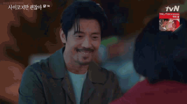 a man and a woman are standing next to each other in front of a tvn ad