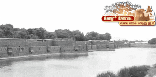a black and white photo of a body of water with a sign that says " chennai "