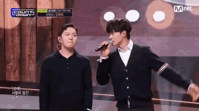 비투비노래 GIF