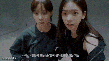 a couple of girls standing next to each other with a caption that says ' aespagifs ' on it