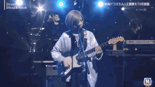 a man playing drums on a stage with the words universe official dism