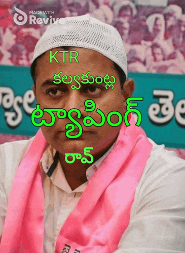 a man wearing a white hat and a pink scarf with the words ktr written on it