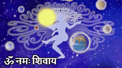 a drawing of a woman dancing with the word shiva in the upper right corner