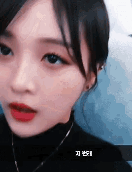 a close up of a woman 's face with korean writing on the bottom right corner .