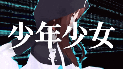 a girl wearing a black hat and a white shirt that says nippon on it