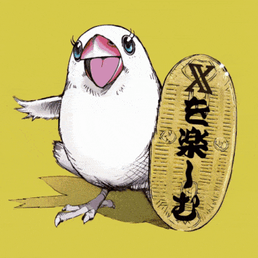 a drawing of a bird with chinese writing on a gold coin