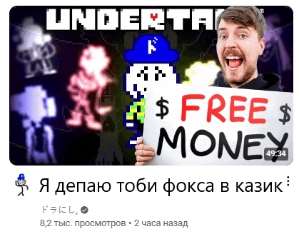 a man holding a sign that says free money on it