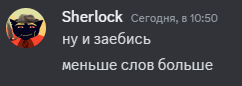 a screenshot of a chat with sherlock written in white letters