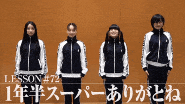 a group of girls are standing in front of a wall with lesson # 72 written on it