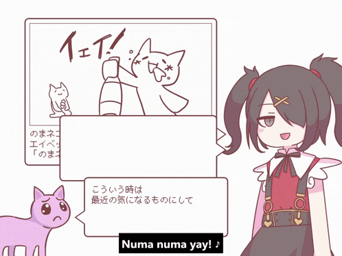 a cartoon girl says stop my ears are bleeding in front of a cat