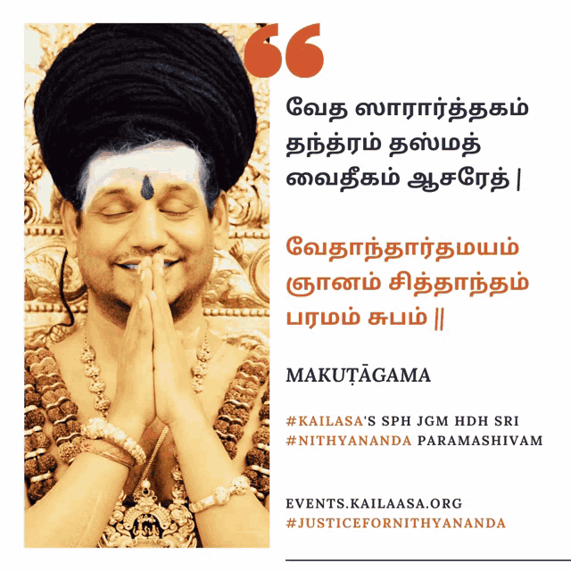 a picture of a man with his hands folded and a quote from makutagama