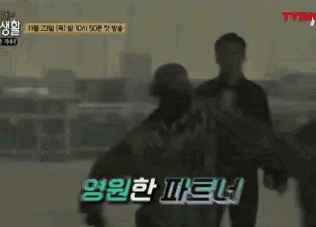 a man is carrying another man on his shoulders with a tvn logo in the corner