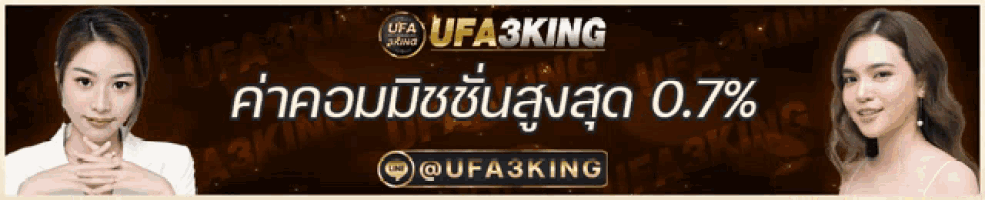 two women are standing next to each other with a banner that says ufa3king
