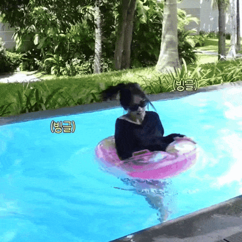 a woman is floating in a swimming pool with chinese writing on the bottom of the picture