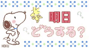 a pixel art of snoopy and woodstock with a question mark in the corner
