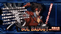 a video game character named sol badguy with a gun