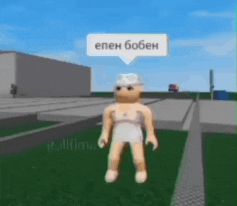 a cartoon character is standing in a field with a speech bubble above him .
