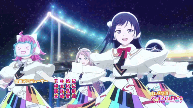 three anime girls are dancing in front of a starry sky with chinese writing on the bottom