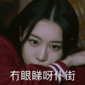 a close up of a woman 's face with chinese characters on it