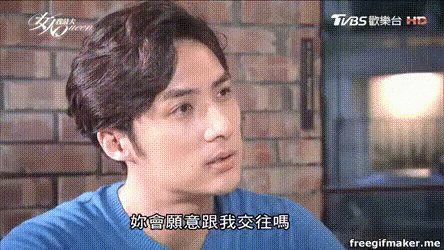 Tvbs 女人我最大我們來約會吧 Let’s Date GIF - Lets Do This我們來做吧 GIFs
