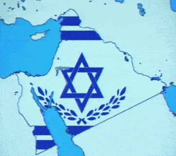 Greater Israel Isrl GIF - Greater Israel Israel Isrl GIFs