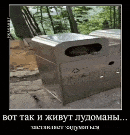 a picture of a trash can with a foreign language on it