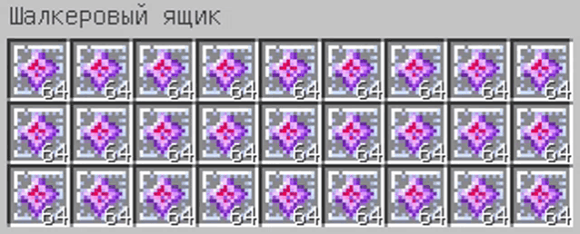a grid of purple squares with the number 64 on the bottom right
