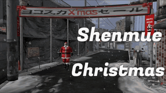 Shenmue Shenmue Christmas GIF