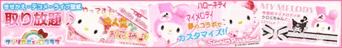 a pink banner with a bunch of cartoon characters and a hello kitty