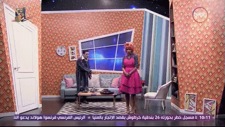 مصطفى قمر غادة عادل اثبت مكانك GIF - Mostafa Ghada Adel Stop GIFs