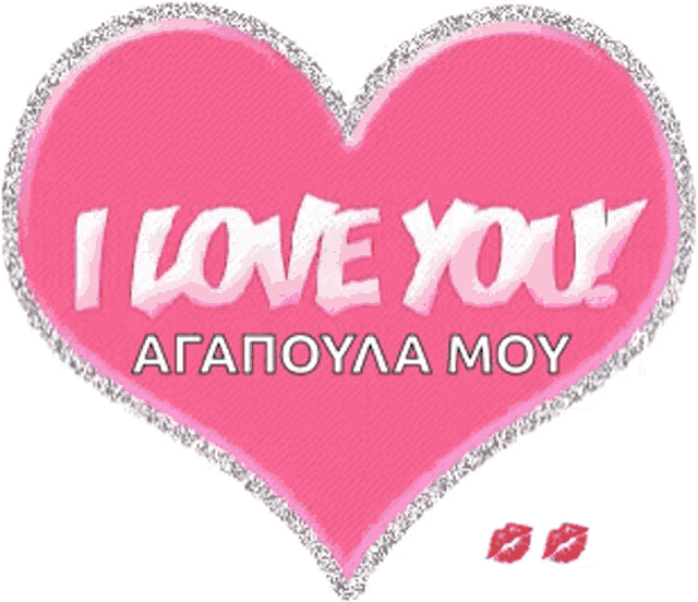 a pink heart that says i love you