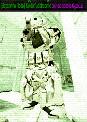 a screenshot of a video game shows a soldier holding a gun and the words " bepxowna rada " on the bottom
