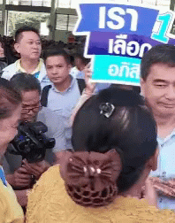Abhisitv GIF - Abhisitv GIFs