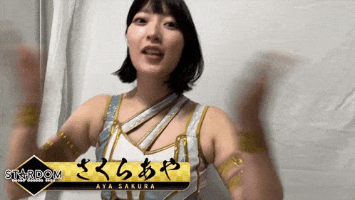 Aya Sakura Stardom GIF - Aya Sakura Stardom Pro Wrestling GIFs