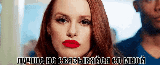 a woman with red lipstick on her lips is standing next to a man in a blue shirt ..