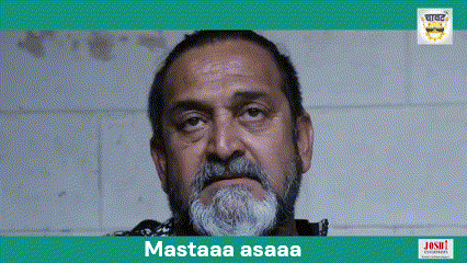 Nice Mahesh Manjarekar GIF - Nice Mahesh Manjarekar Struggler Sala GIFs