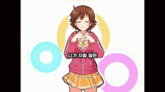 a girl in a pink jacket and orange skirt is surrounded by pink circles