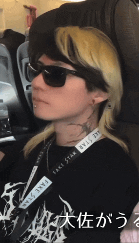 a woman wearing sunglasses and a lanyard that says fake star