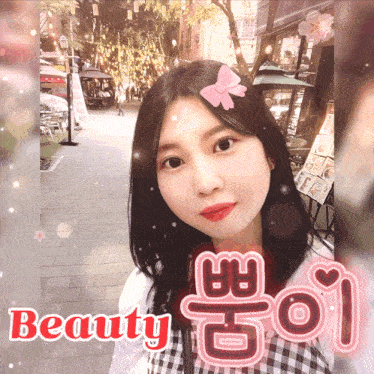 a girl with a pink bow in her hair stands in front of a sign that says " beauty "
