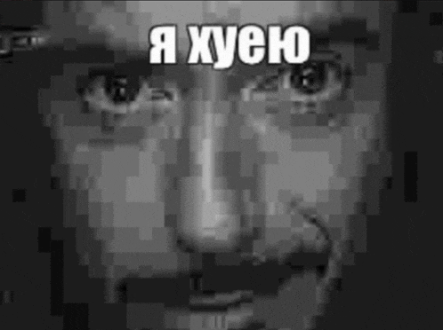 a black and white photo of a man 's face with the words i xycho on the bottom