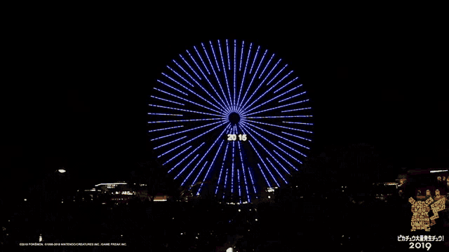 a blue ferris wheel with the year 2015 written on it