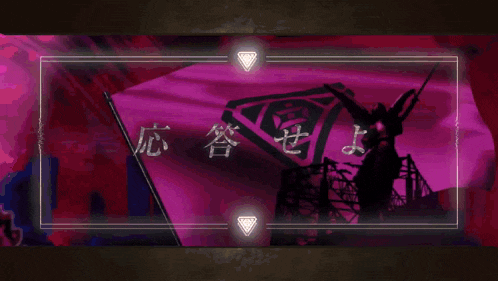 a pink background with chinese characters and a triangle
