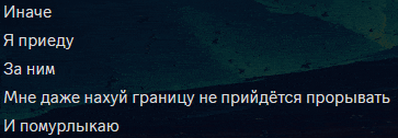 a dark blue background with a few words in a foreign language