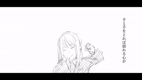 a black and white drawing of a girl with her fist in the air and chinese writing .