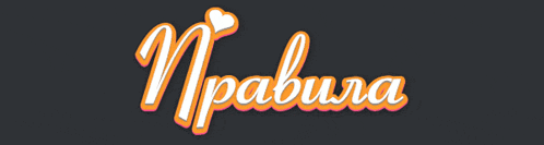 a black background with the word pabura in orange and white