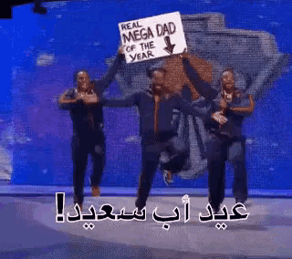 a group of men are dancing and holding a sign that says real mega dad of the year