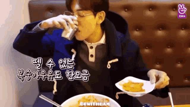Korean Cute GIF