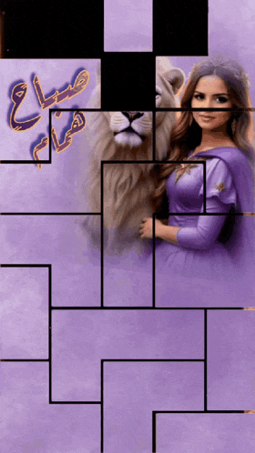 a woman in a purple dress stands in front of a lion