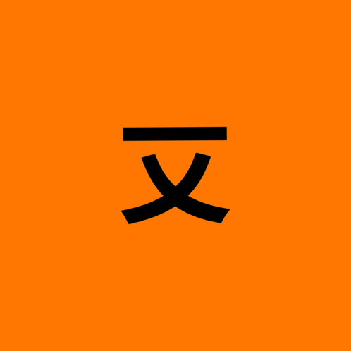 an orange background with a black symbol on it
