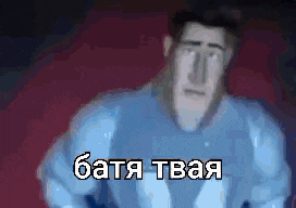 a pixelated image of a man with the words " baba tbaa " on his chest